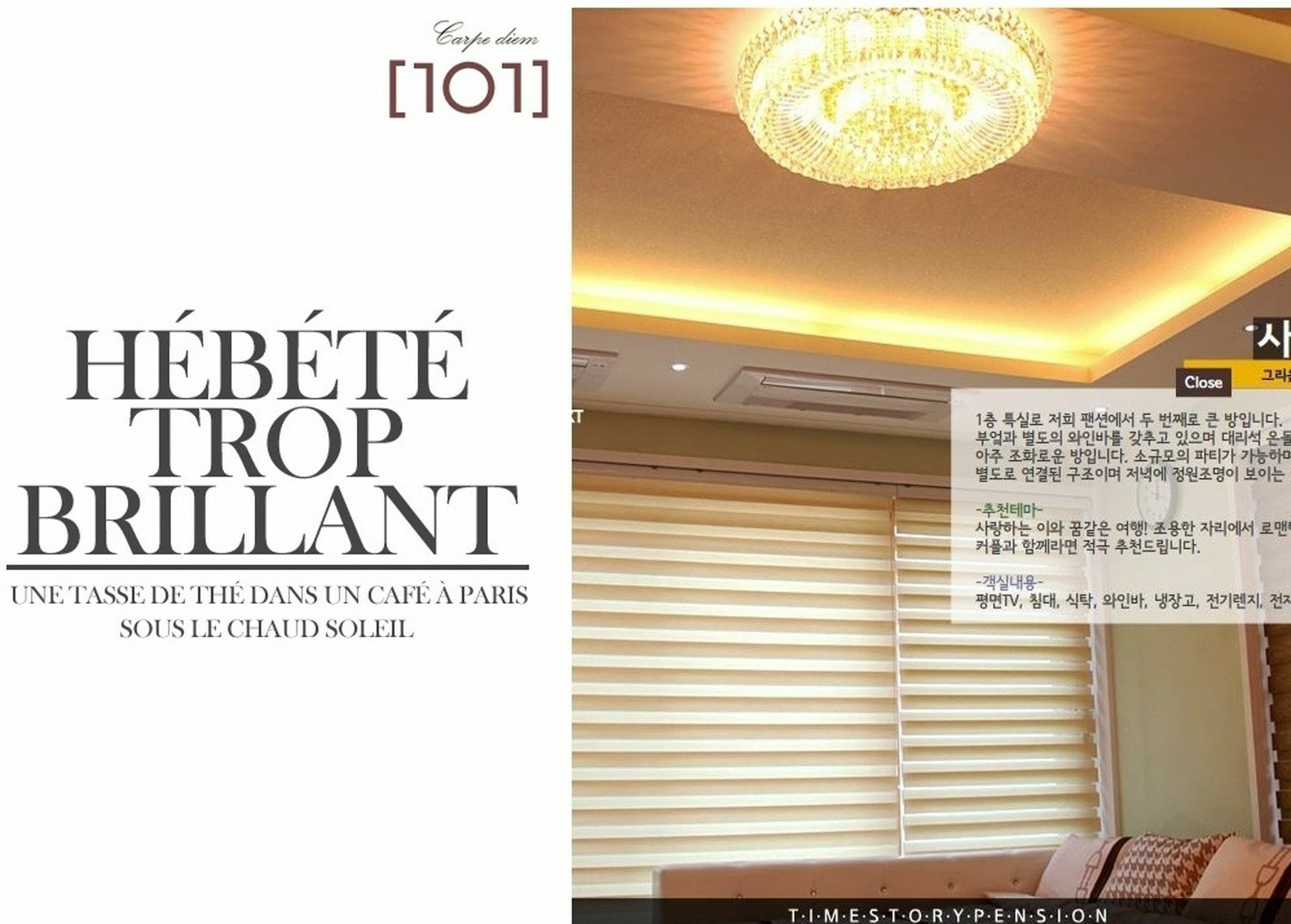 Time Story Villa Yangpyeong Eksteriør billede