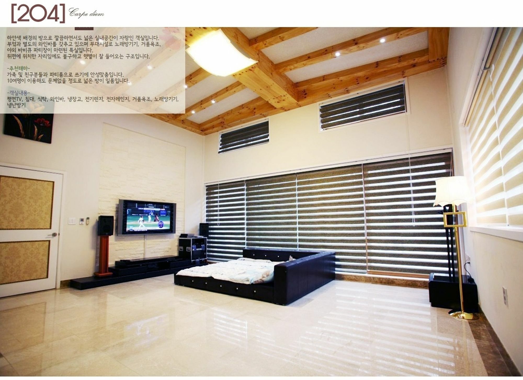 Time Story Villa Yangpyeong Eksteriør billede